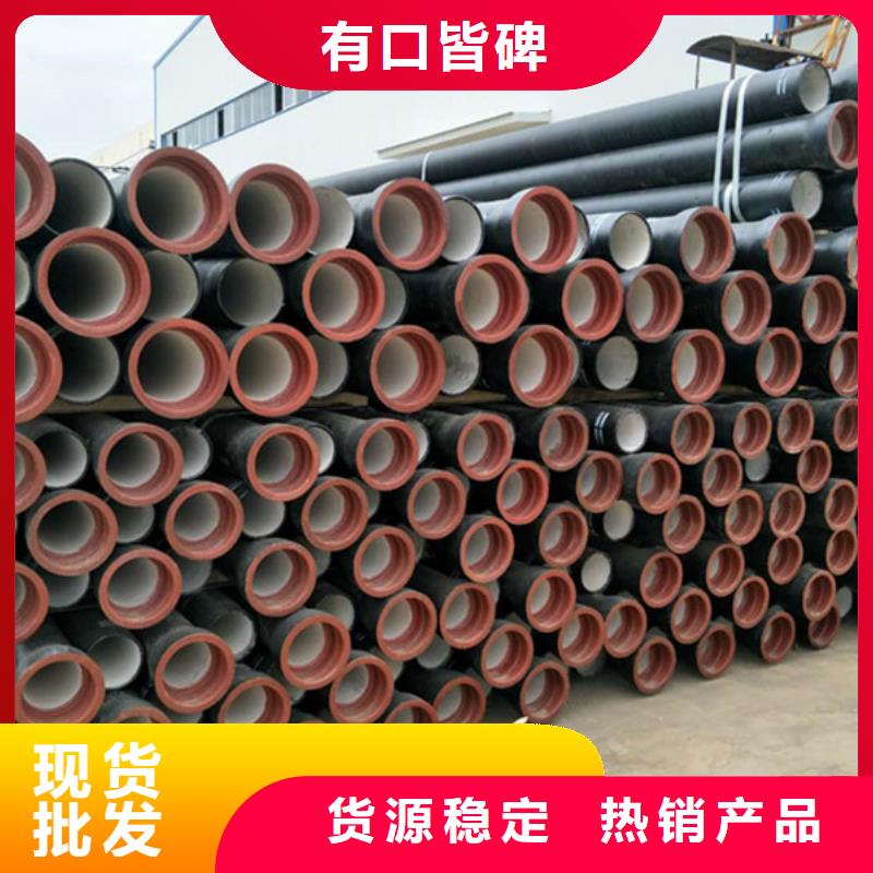县球墨铸铁钢管定制