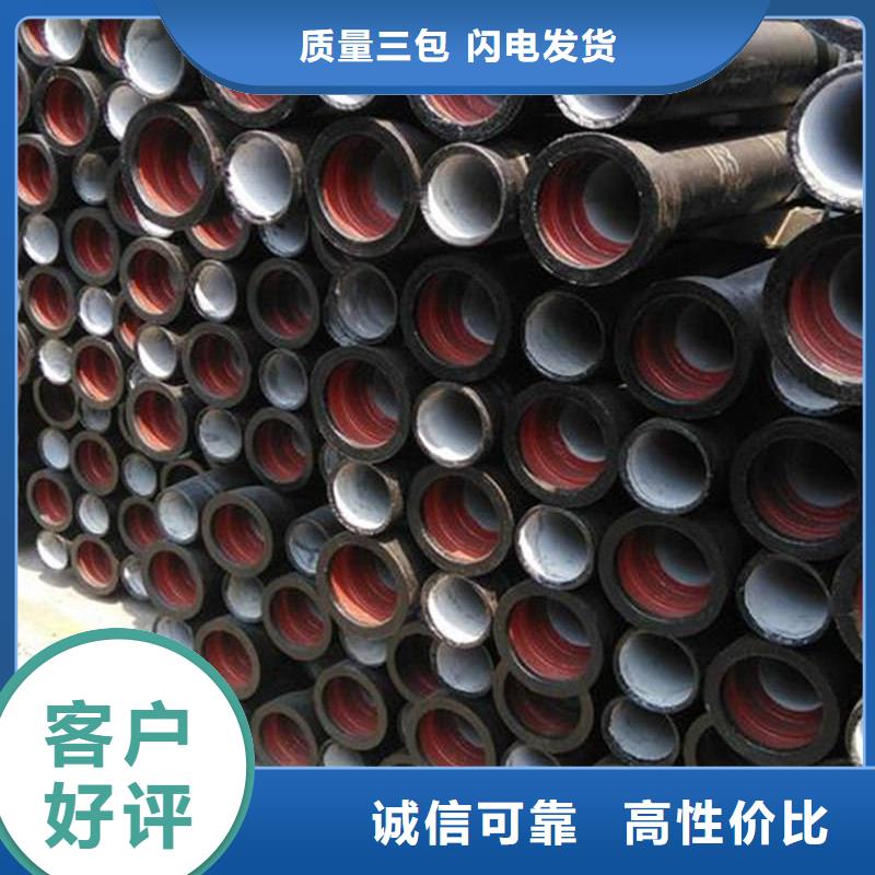 县新兴球墨铸铁管实体厂家