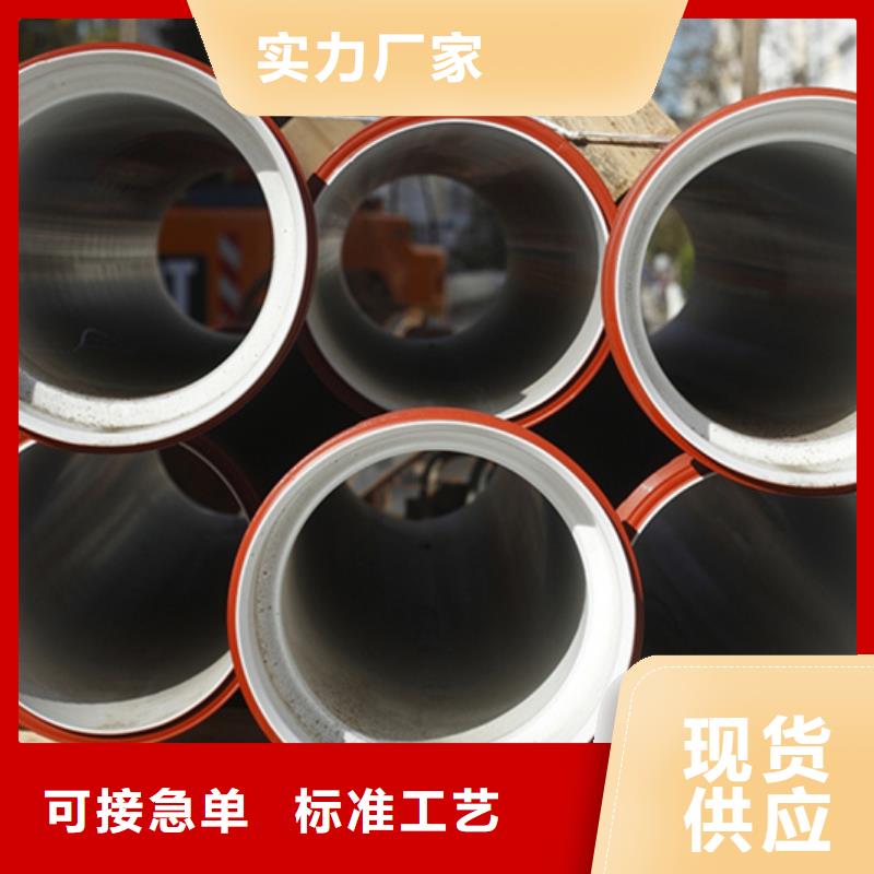 县球墨铸铁钢管订制