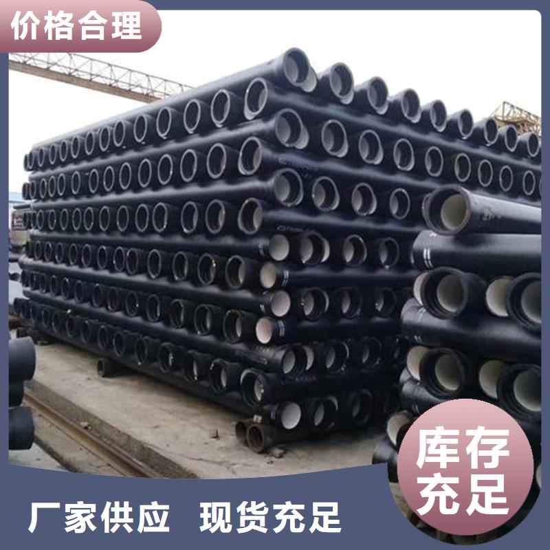 【球墨铸铁管-格型号无缝钢管为您精心挑选】