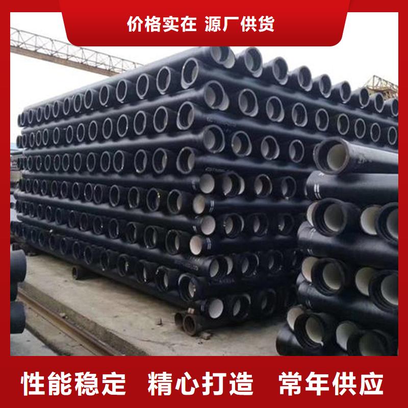 球墨铸铁管厂家全国送货上门
