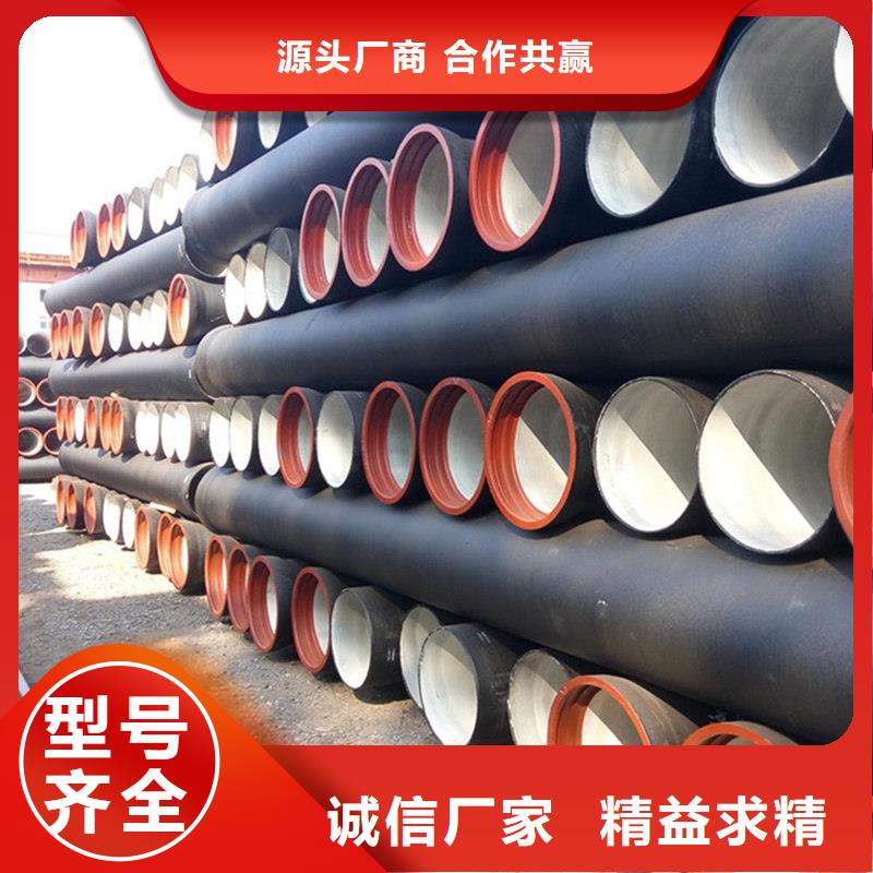 球墨铸铁管厂家、球墨铸铁管厂家厂家-库存充足
