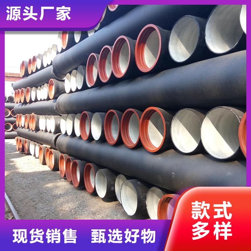 球墨鑄鐵管產品性能