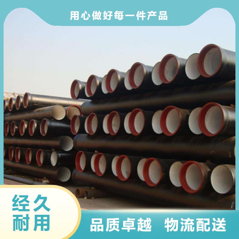 球墨铸铁管焊管对质量负责