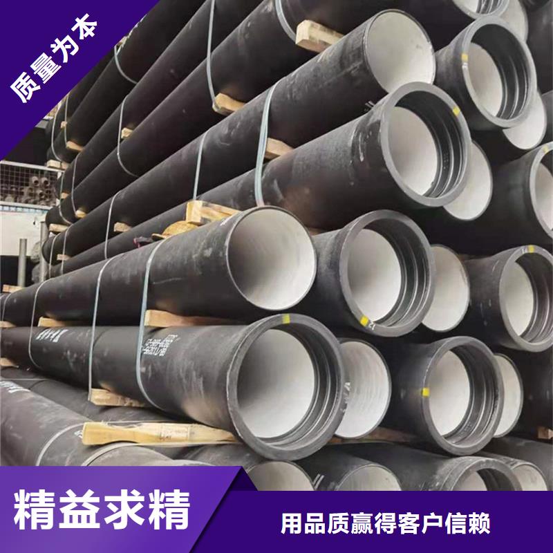 县污水管道球墨管信赖推荐
