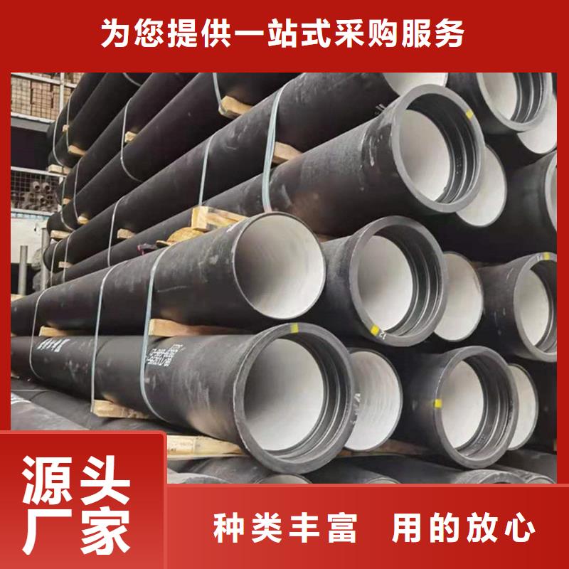 县污水管道球墨管规格