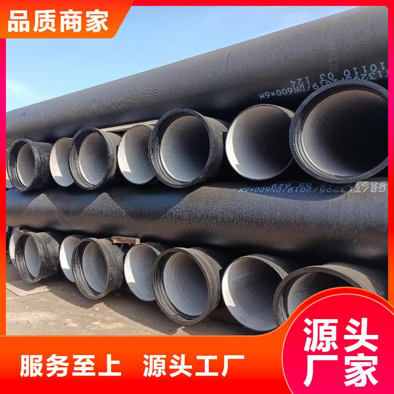 球墨铸铁管,光亮扁钢满足您多种采购需求