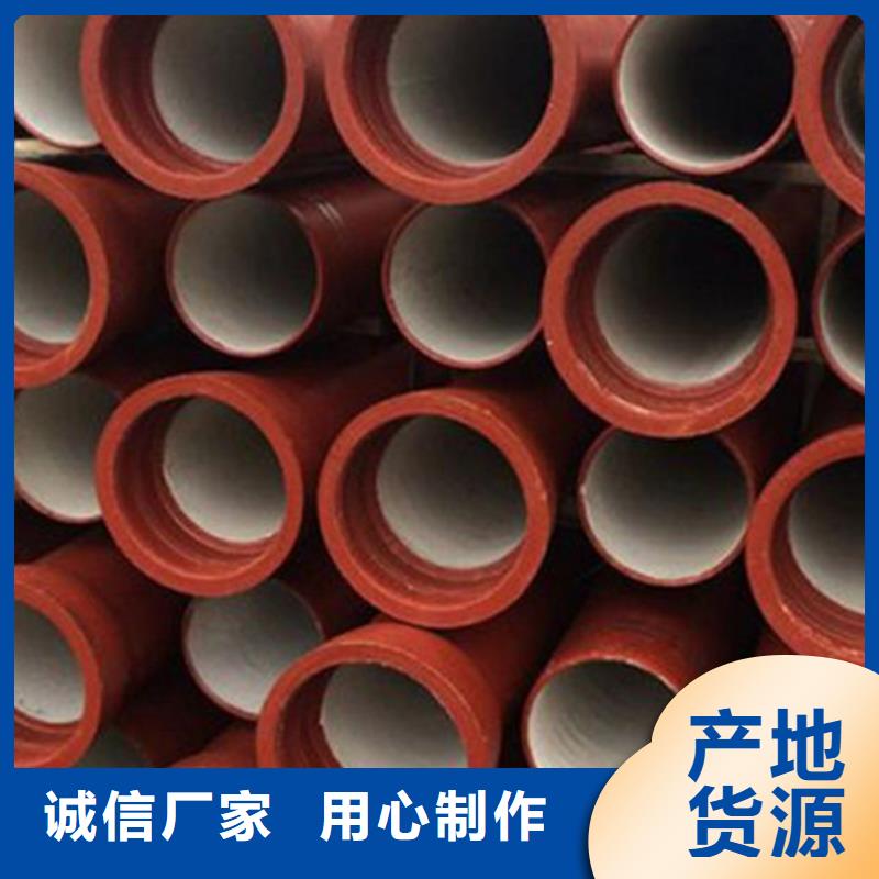 县球墨铸铁管品质放心