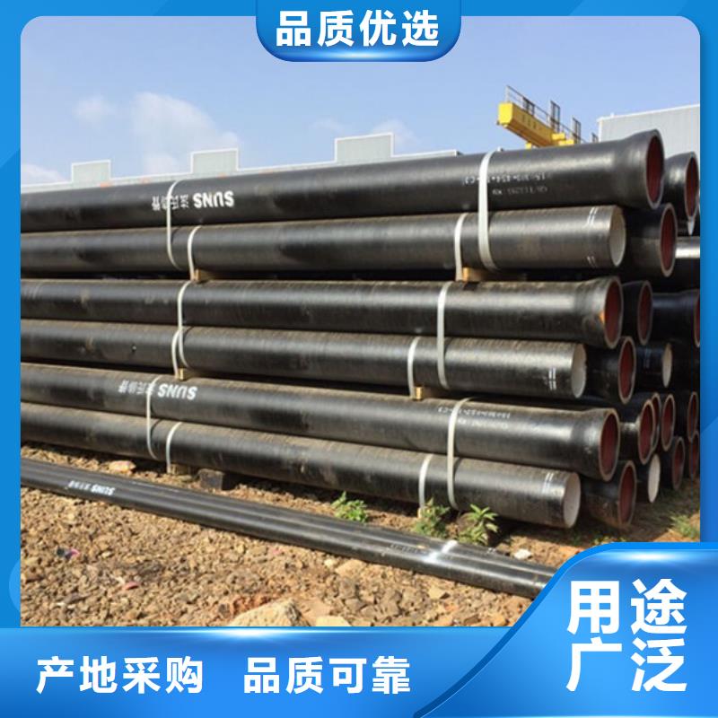 政工程排污球墨铸铁管-信守承诺