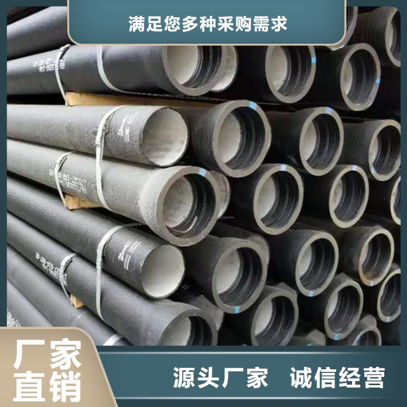 球墨铸铁管焊管认准大品牌厂家
