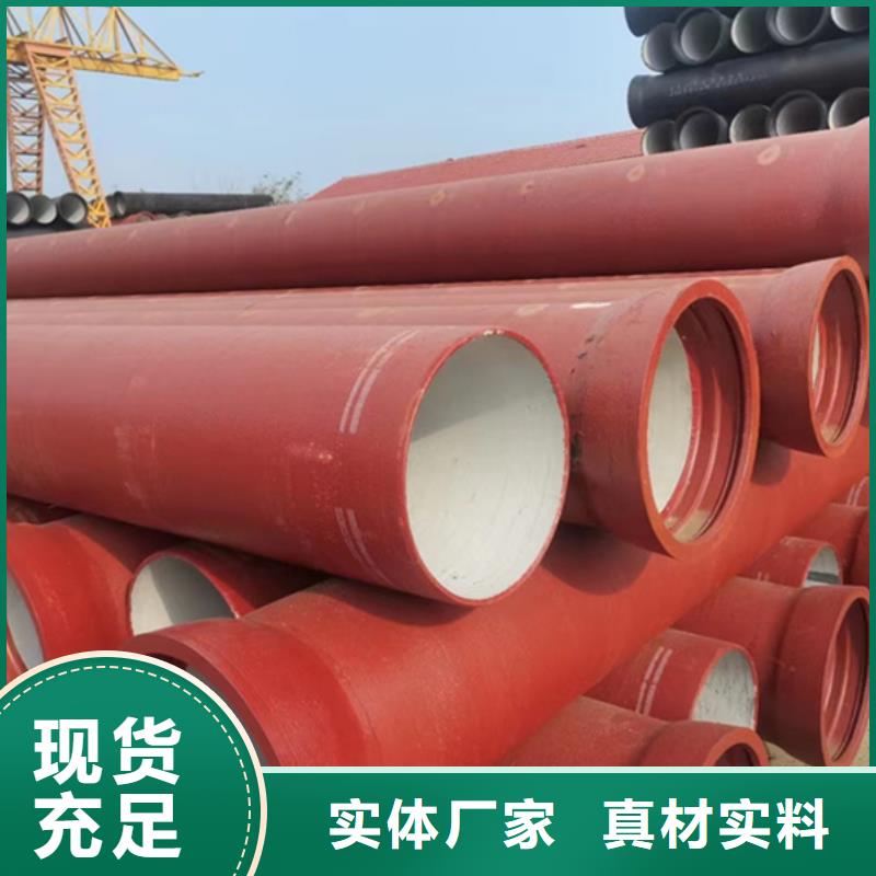 球墨铸铁管合金钢管批发供应