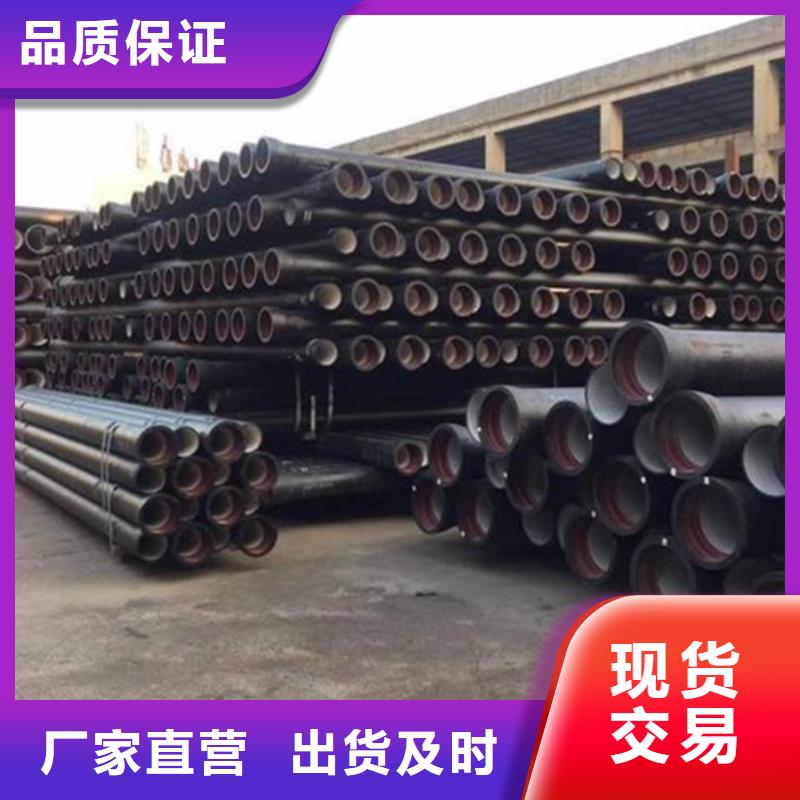 县球墨铸铁管现货报价