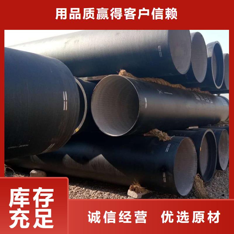 球墨铸铁管,光亮扁钢满足您多种采购需求