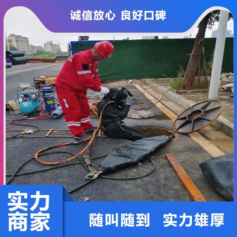 阳春水下堵漏蛙人潜水施工队