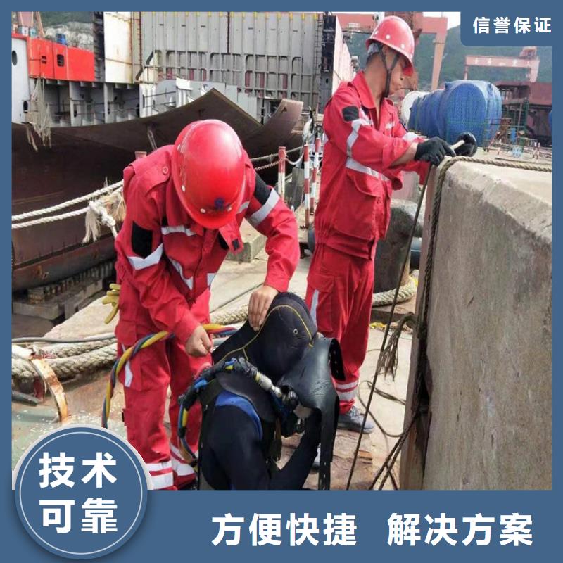 广安水下拍照录像-潜水员施工队伍