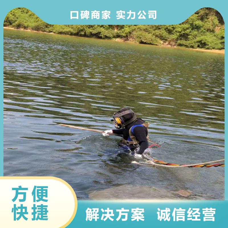 陈村镇水下切割公司2024已更新（今日/推荐）