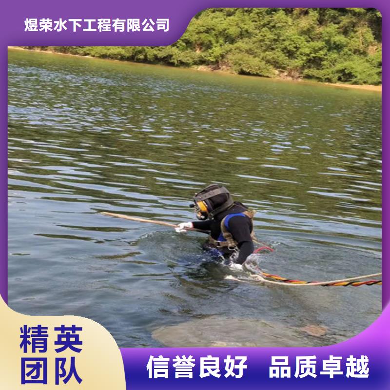 信阳市管道砖墙拆除打堵头-承接各种水下施工