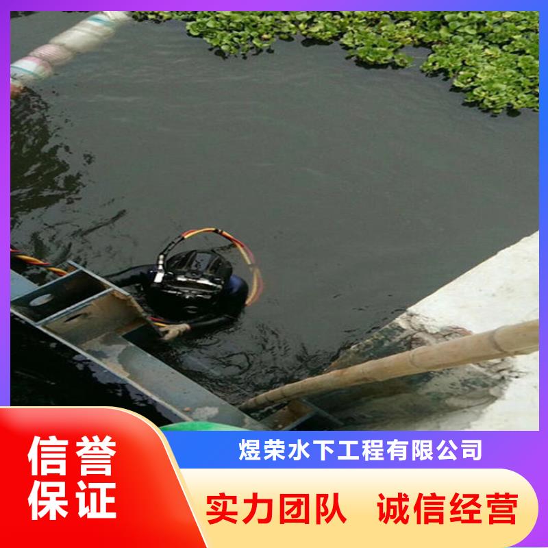 【水下】水下打捞多年经验