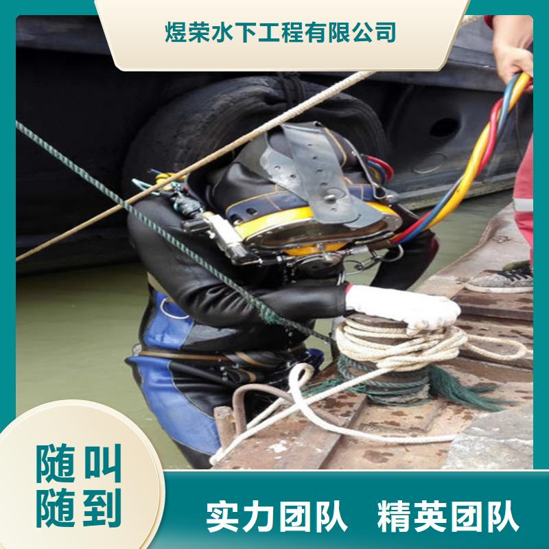 台州市污水管道封堵公司-承接各种潜水服务