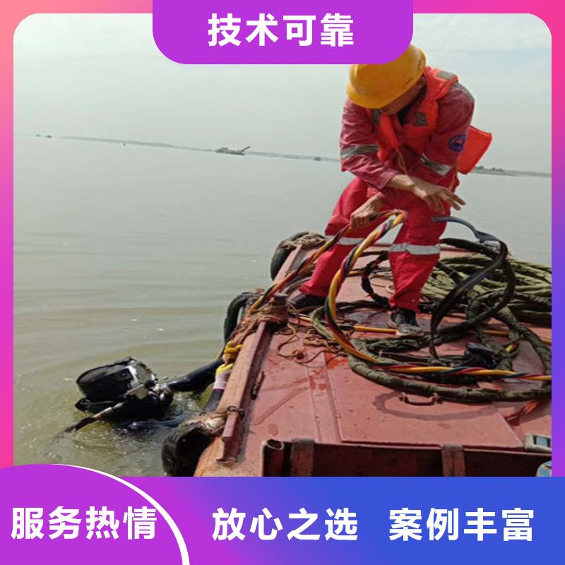 晋城钢铁水下切割-实力潜水团队