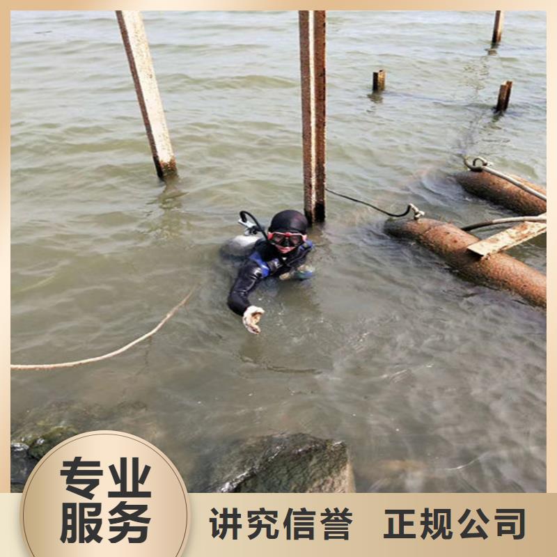 运城水下打管道闭水墙-精通各种业务