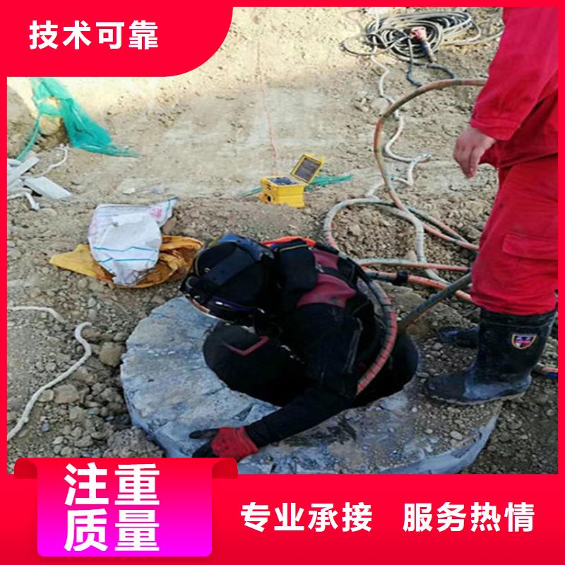 巩义市水下打捞公司-承接各种水下施工