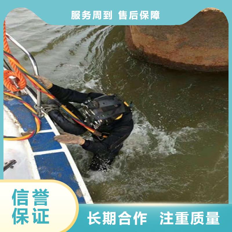 宁波水下焊接公司-承接各种水下施工