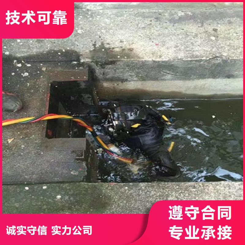 北海潜水员打捞队潜水施工队