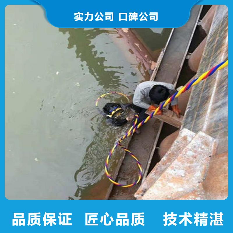 秦皇岛市水下作业公司-承接各种水下施工