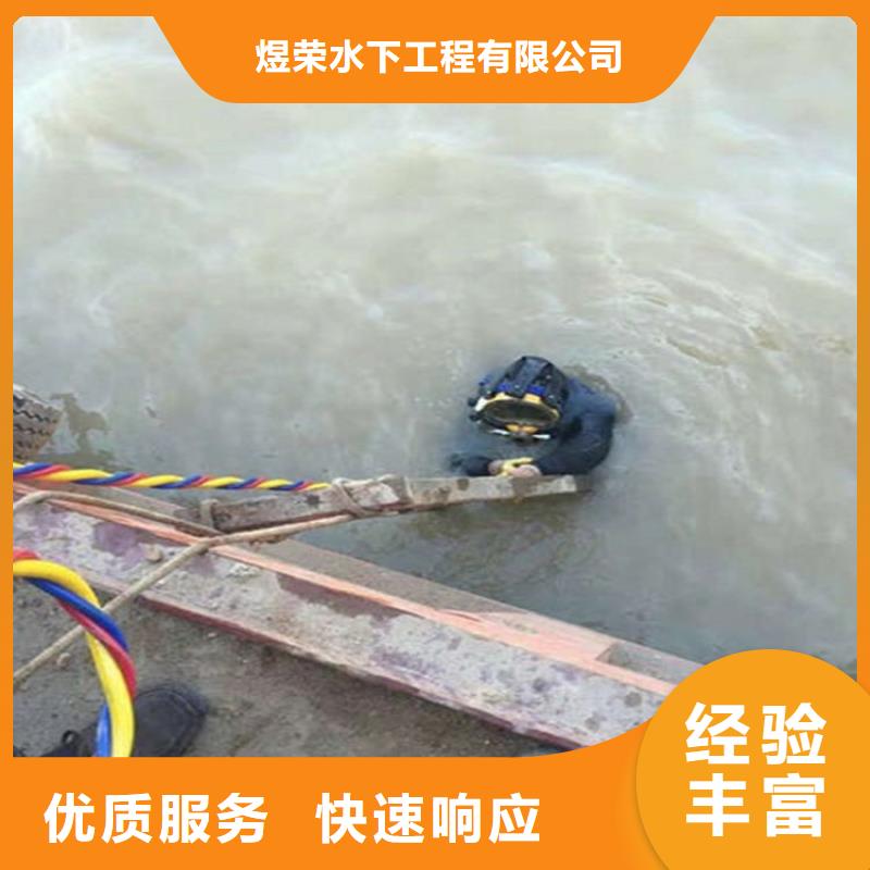 广州水下打管道闭水墙-本地潜水队伍