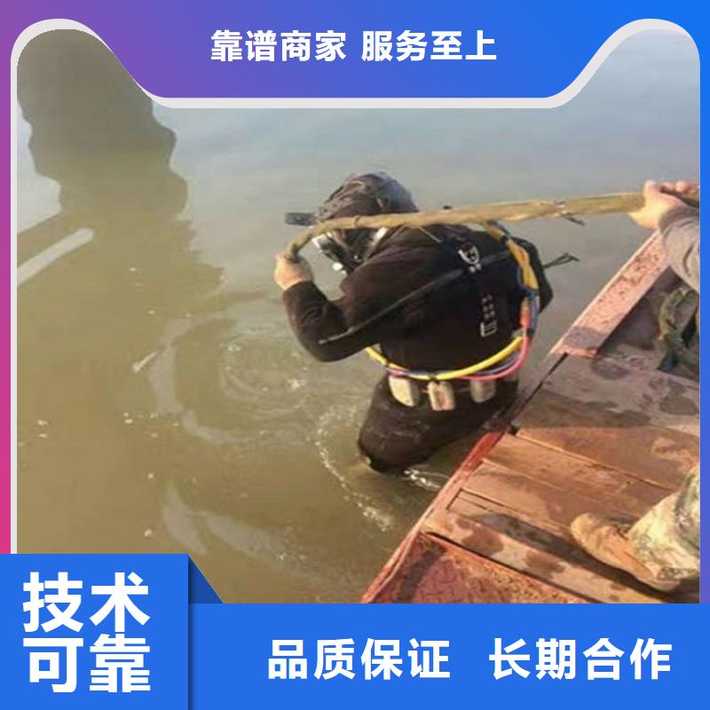 绍兴潜水员打捞队-提供优质服务