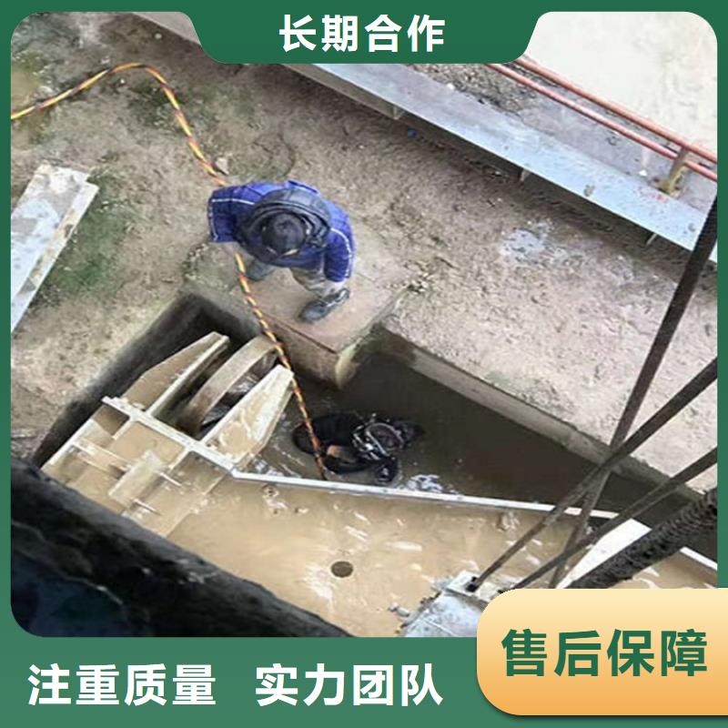 秦皇岛市水下探摸公司-水下施工队