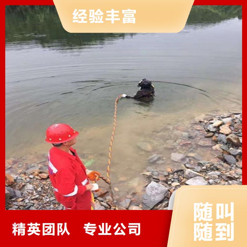 水下水下管道安装遵守合同