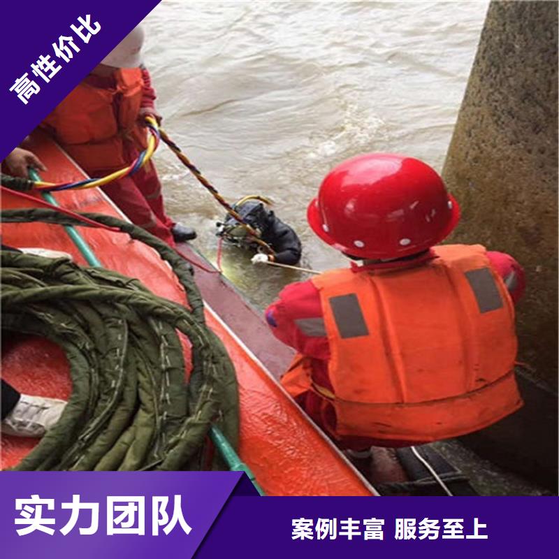 户县水下封堵管道公司-当地潜水服务2024已更新（今日/队伍）