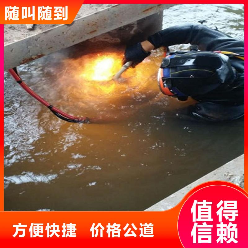 奎屯市水下封堵公司-水下作业单位