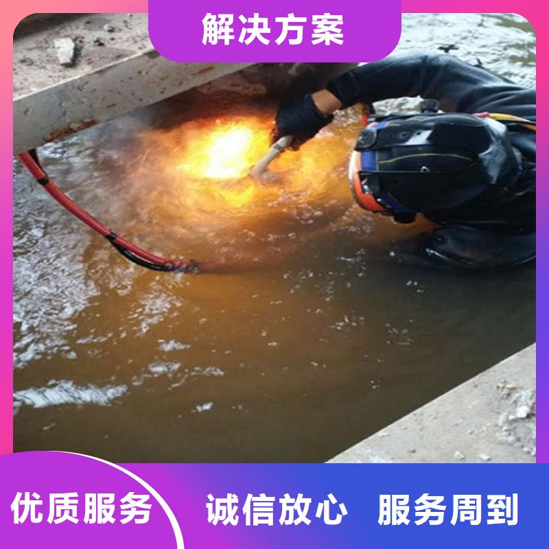 耒阳管道水下封堵潜水施工队