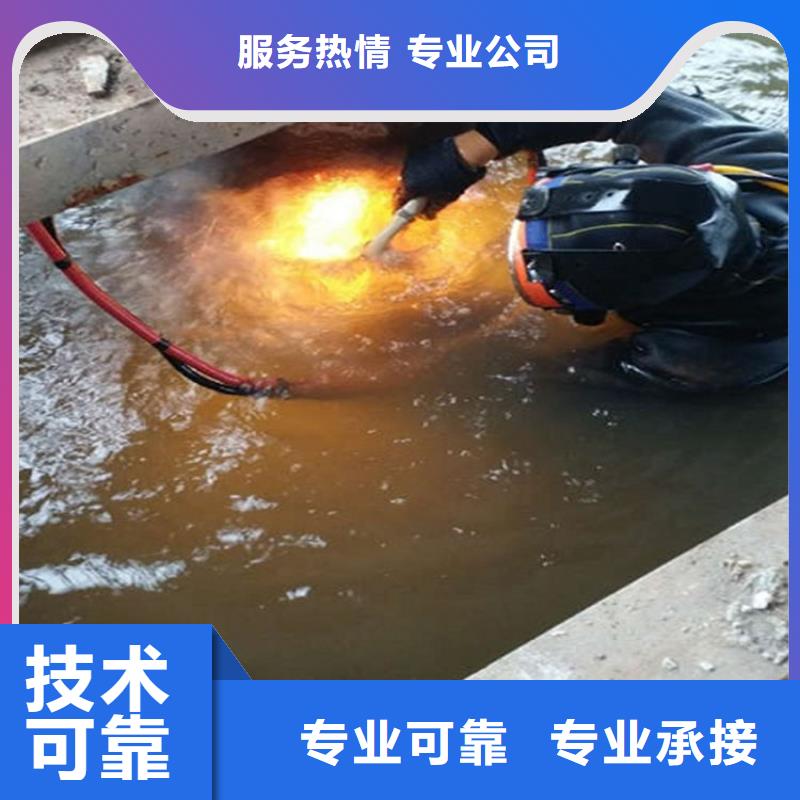 抚顺市管道水下堵漏-水下施工单位