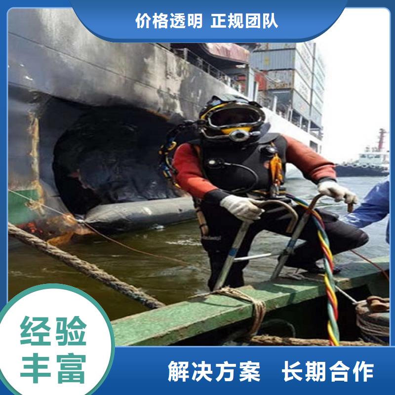温州水下封堵管道潜水服务团队