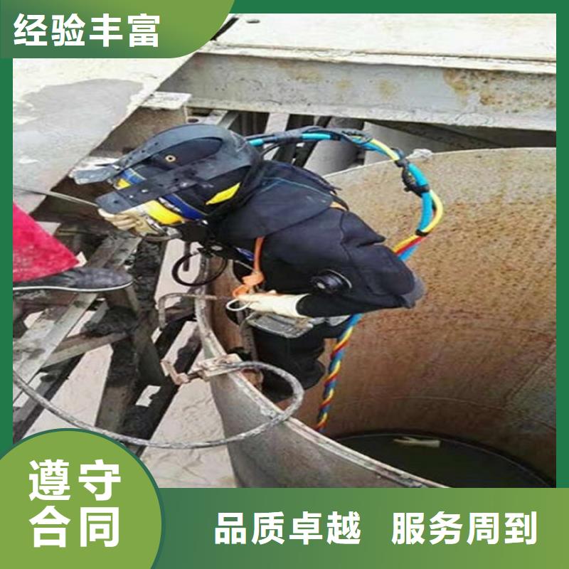 锦州水下维修公司-2022欢迎访问