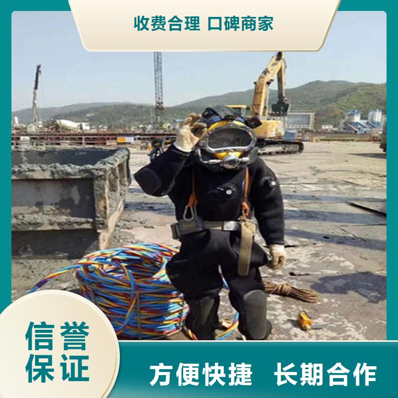 晋州市闸门槽水下清理-本地潜水作业单位