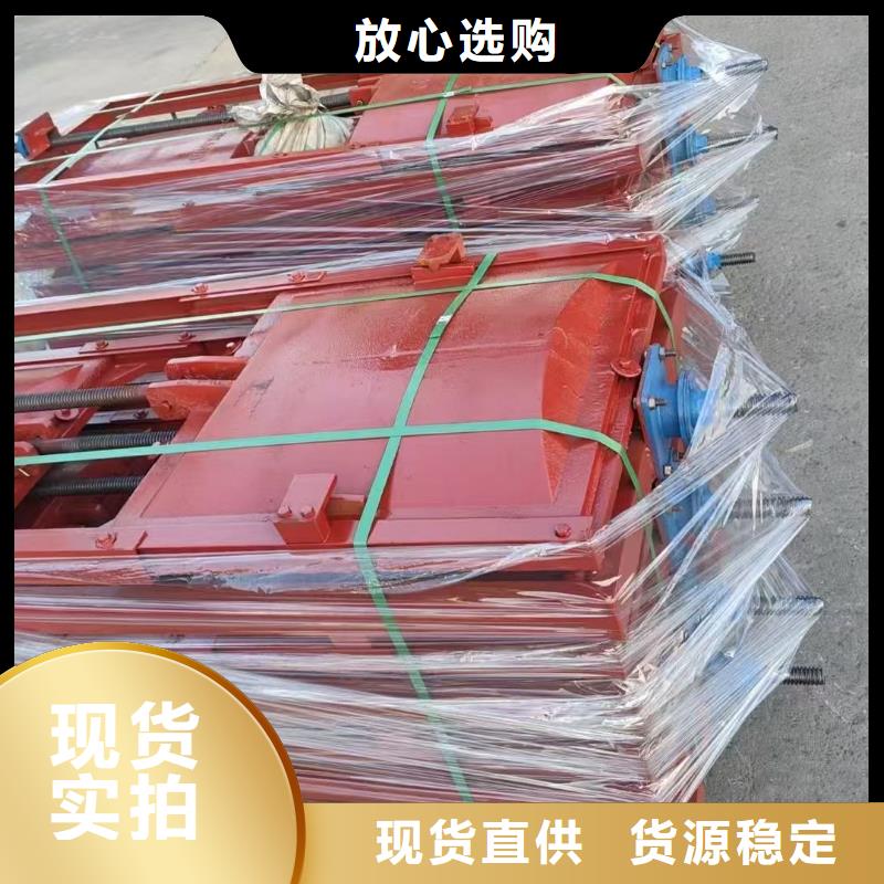 紅崗區渠道閘門貨源
