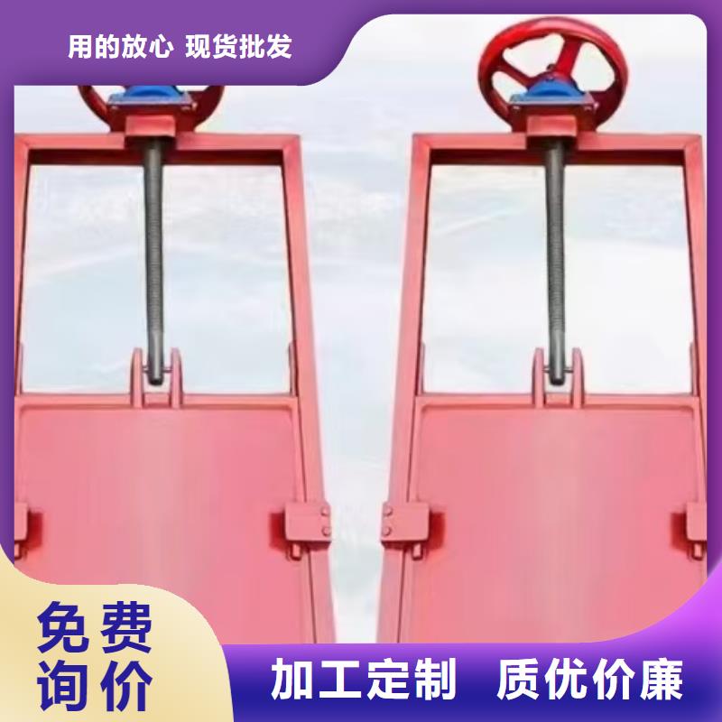 方形鑄鐵閘門[廠家銷售價格]