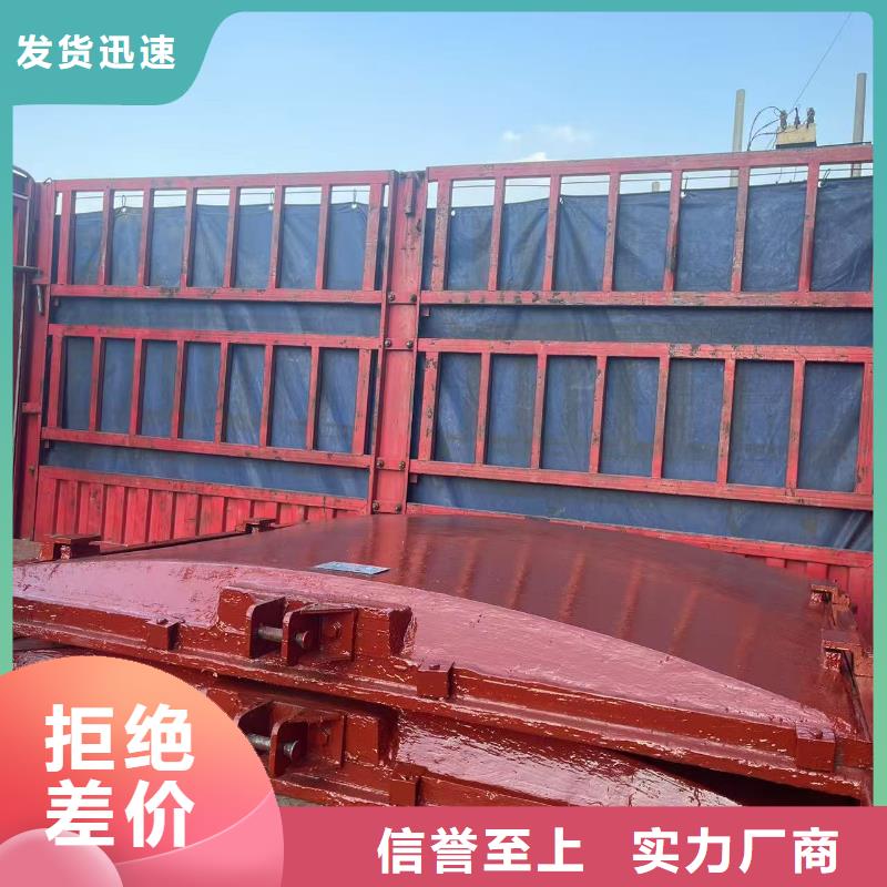 一體鑄鐵閘門本地供應商