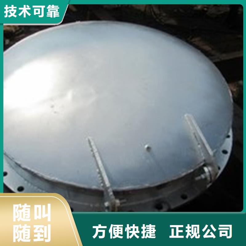 方型拍门找瑞鑫水工机械厂