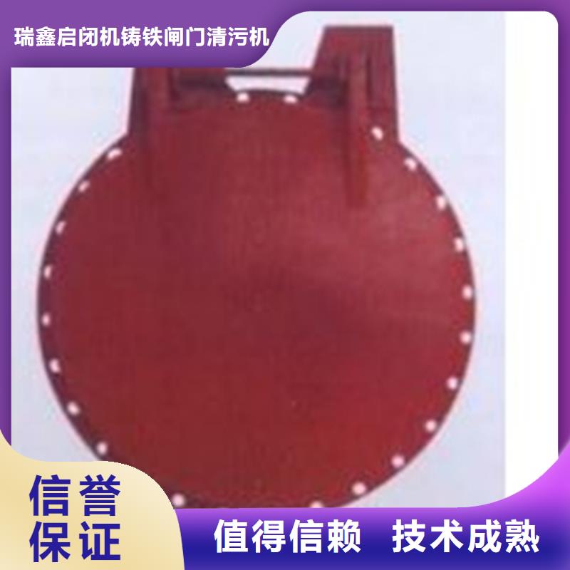 欢迎选购##真材实料(瑞鑫)PM圆形1.4米铸铁拍门厂家