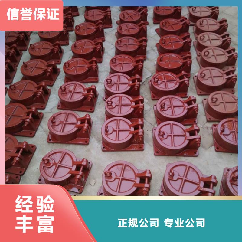 欢迎选购##真材实料(瑞鑫)PM圆形1.4米铸铁拍门厂家