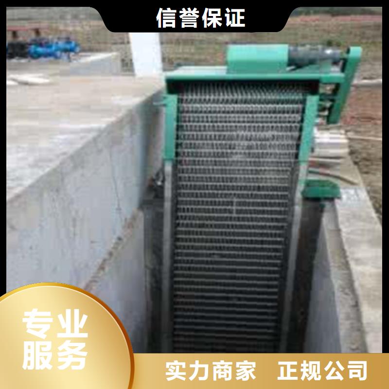 鋼絲繩格柵除污機(jī)供貨廠家