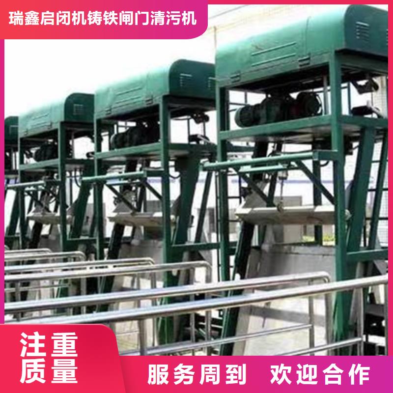 北京定做格栅除污机—钢丝绳牵引格栅除污机-品种齐全