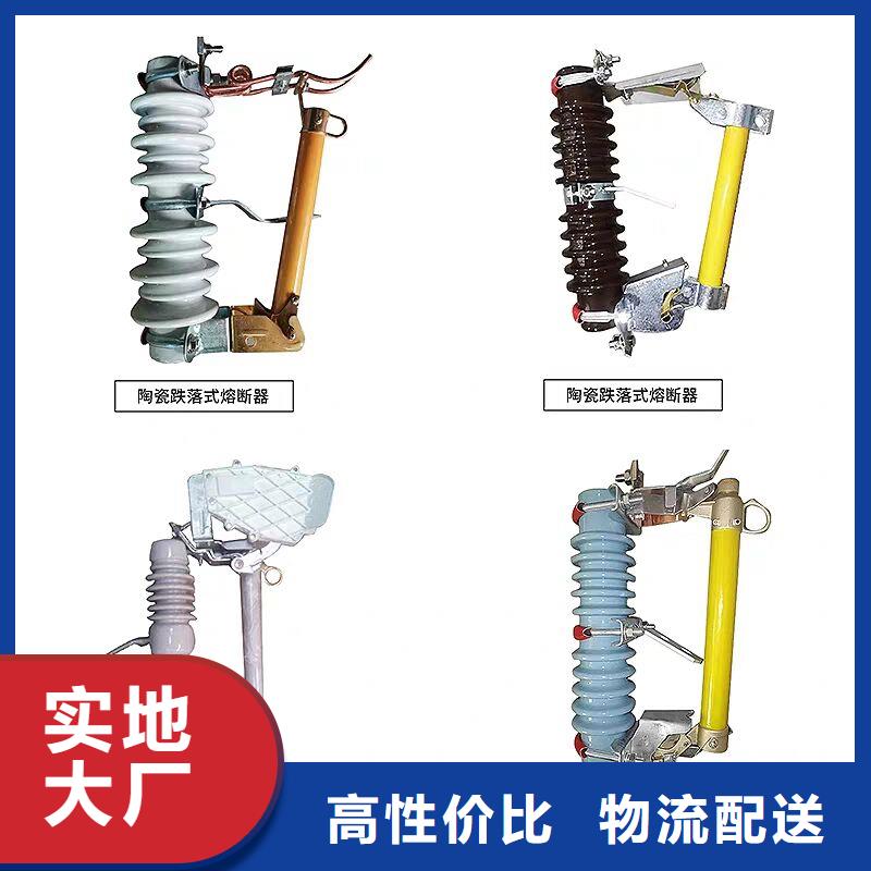 【跌落式开关】RW12-12/100