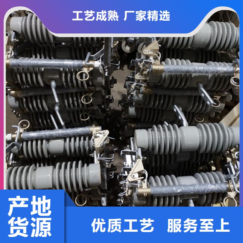 【令克】HPRW12-15KV/200A